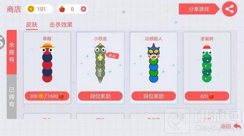 贪吃蛇大作战皮肤和碎片丢失怎么办问题解读