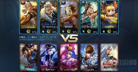 王者荣耀不能赢八大原因 规避之后提高胜率