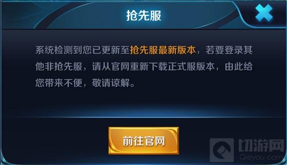 王者荣耀抢先服3月27日战国争鸣版本更新