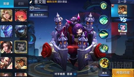 王者荣耀抢先服3月27日战国争鸣版本更新