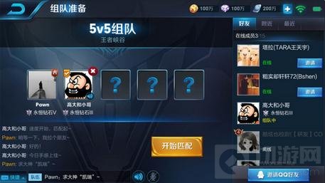 王者荣耀抢先服3月27日战国争鸣版本更新