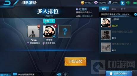 王者荣耀抢先服3月27日战国争鸣版本更新