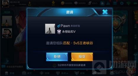 王者荣耀抢先服3月27日战国争鸣版本更新