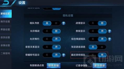 王者荣耀抢先服3月27日战国争鸣版本更新