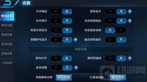 王者荣耀抢先服3月27日战国争鸣版本更新