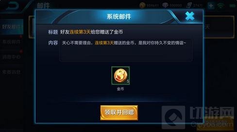 王者荣耀抢先服3月27日战国争鸣版本更新