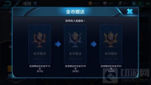 王者荣耀抢先服3月27日战国争鸣版本更新