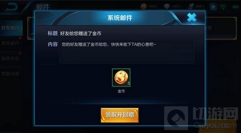 王者荣耀抢先服3月27日战国争鸣版本更新