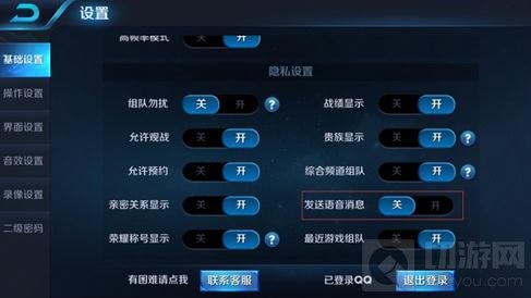 王者荣耀抢先服3月27日战国争鸣版本更新