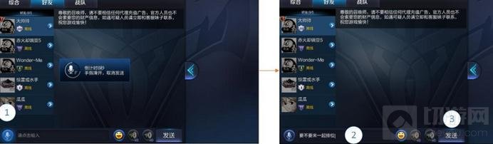 王者荣耀抢先服3月27日战国争鸣版本更新