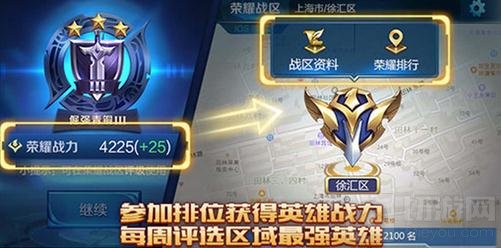 王者荣耀抢先服3月27日战国争鸣版本更新