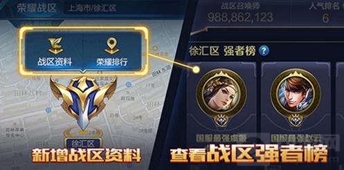 王者荣耀抢先服3月27日战国争鸣版本更新