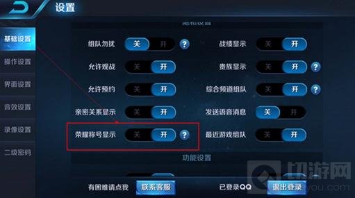 王者荣耀抢先服3月27日战国争鸣版本更新