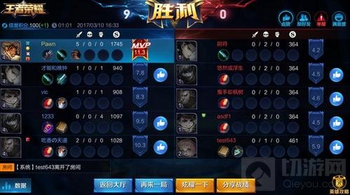 王者荣耀抢先服3月27日战国争鸣版本更新