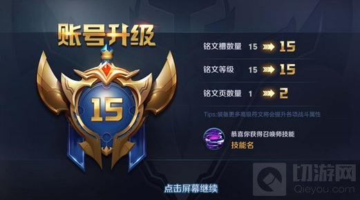 王者荣耀抢先服3月27日战国争鸣版本更新