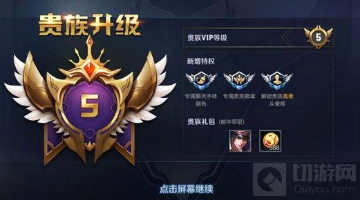 王者荣耀抢先服3月27日战国争鸣版本更新