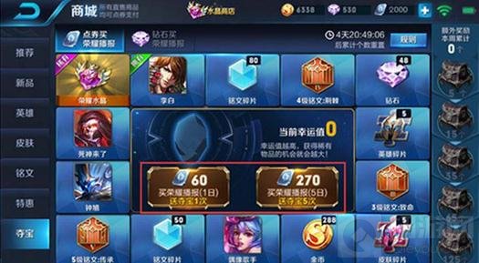 王者荣耀抢先服3月27日战国争鸣版本更新