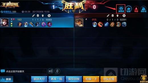 王者荣耀抢先服3月27日战国争鸣版本更新