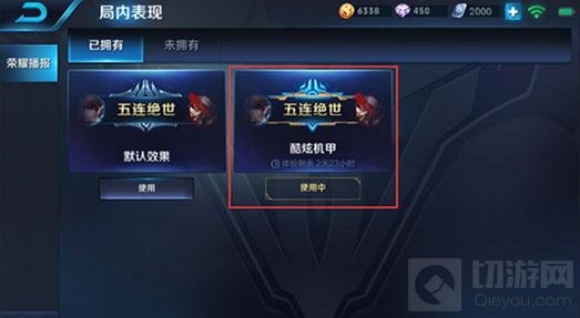 王者荣耀抢先服3月27日战国争鸣版本更新