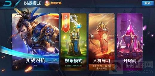 王者荣耀抢先服3月27日战国争鸣版本更新