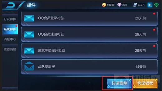 王者荣耀抢先服3月27日战国争鸣版本更新