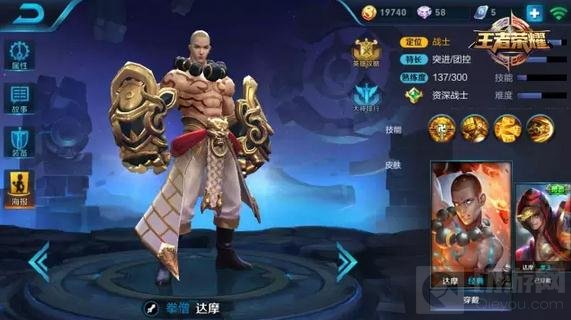 王者荣耀3月27日至4月2日限免 KPL热门英雄