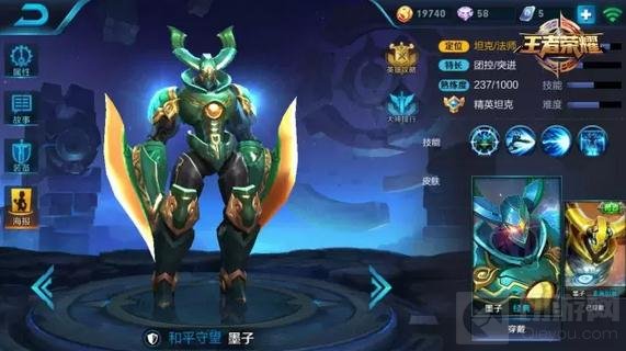 王者荣耀3月27日至4月2日限免 KPL热门英雄