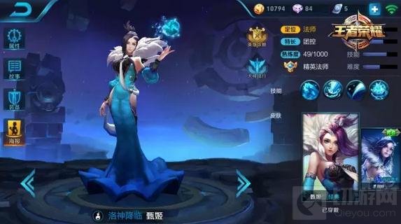 王者荣耀3月27日至4月2日限免 KPL热门英雄