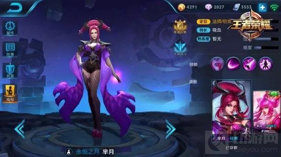 王者荣耀3月27日至4月2日限免 KPL热门英雄