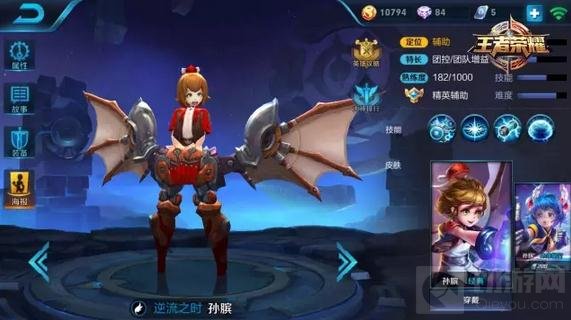 王者荣耀3月27日至4月2日限免 KPL热门英雄