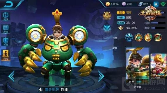 王者荣耀3月27日至4月2日限免 KPL热门英雄