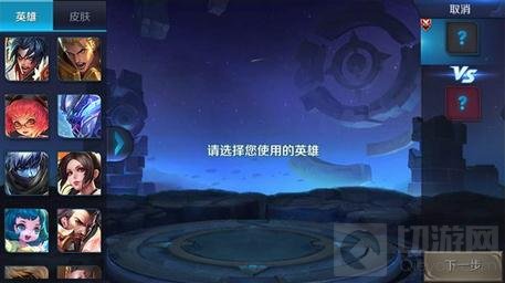 王者荣耀新版训练关卡解析 训练模式大优化