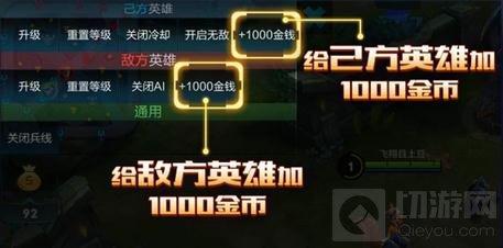 王者荣耀新版训练关卡解析 训练模式大优化