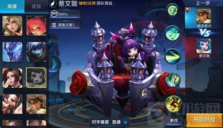 王者荣耀新版训练关卡解析 训练模式大优化