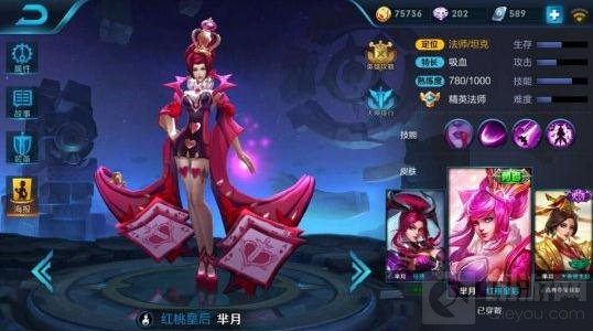 王者荣耀芈月玩法解析 芈月出装对战技巧分享