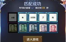 王者荣耀开黑头像分享 最亮眼五黑头像盘点