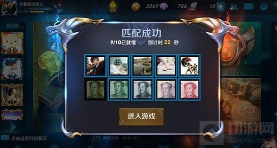 王者荣耀开黑头像分享 最亮眼五黑头像盘点