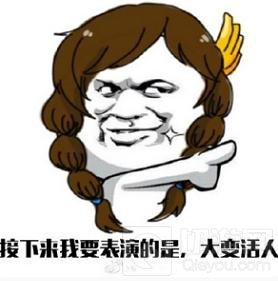 王者荣耀大乔偷家表情包 一个大乔五个梦泪