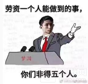 王者荣耀大乔偷家表情包 一个大乔五个梦泪