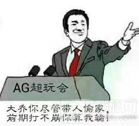 王者荣耀大乔偷家表情包 一个大乔五个梦泪