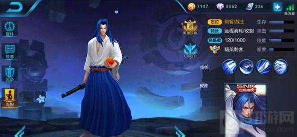 王者荣耀橘右京上分技巧分享 橘右京玩法简析