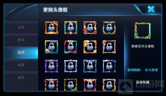 王者荣耀春日树枝怎么得 春日树枝有什么用