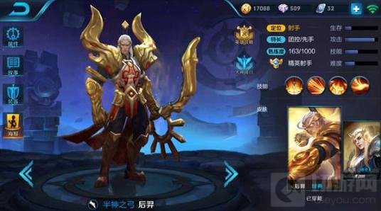 王者荣耀东皇太一配合谁好 东皇最强阵容分享