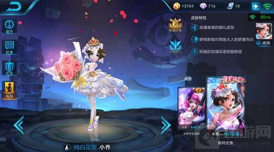 王者荣耀东皇太一配合谁好 东皇最强阵容分享