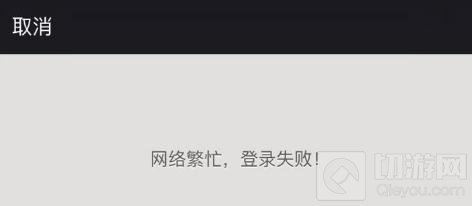 王者荣耀3月30日登录异常及匹配异常修复公告