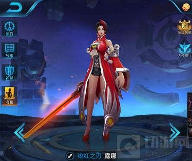 王者荣耀老夫子搭配谁好 老夫子最佳阵容解析