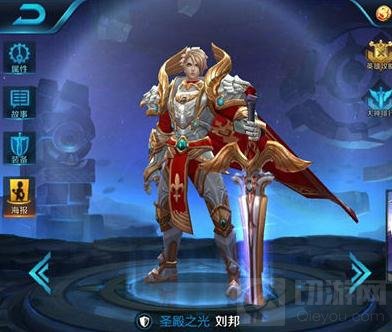 王者荣耀老夫子搭配谁好 老夫子最佳阵容解析