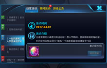 王者荣耀愚人节有什么活动 愚人节活动解析