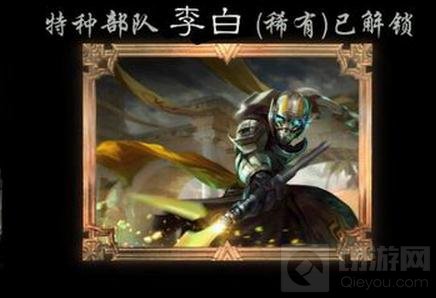 王者荣耀李白毁灭机甲皮肤图鉴 李白新皮肤