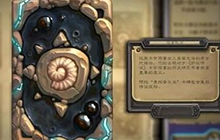 炉石传说三月卡背 恐龙化石新卡背预购赠送
